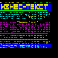 P. 199